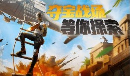 晴天爆料吃鸡视频大全