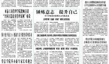 吉林财经大学爆料新闻,揭秘校园内幕事件