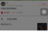 头条爆料陕西人视频大全,探寻三秦大地风土人情