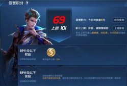 壮哥的王者爆料视频