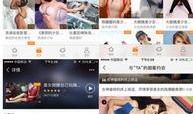 热点爆料应该怎样拍视频