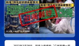 广州增城今日一线爆料,今日一线揭露惊人内幕