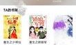 小说百人吃瓜免费阅读,一场小说中的奇幻食瓜之旅