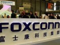 观澜富士康最新爆料新闻,揭秘工厂内部惊人真相