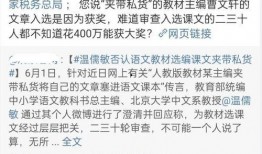 关于曹文轩的爆料视频,爆料视频背后的真相与争议