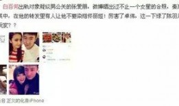 天涯知情人爆料视频,视频爆料背后的惊人真相