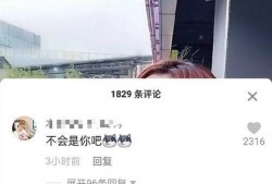 范丞丞爆料刘大锤视频播放,揭秘娱乐圈幕后真相