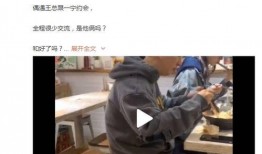 假吃视频爆料,视频爆料揭露惊人内幕