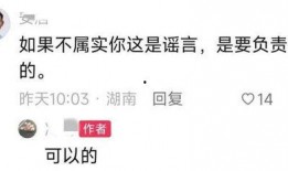 昌平网友爆料事件最新进展,真相逐步浮出水面