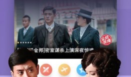 姥爷时装爆料视频下载免费,免费下载爆料视频背后的时尚潮流