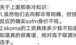 圈内人爆料废话语录,揭秘废话语录背后的惊人真相