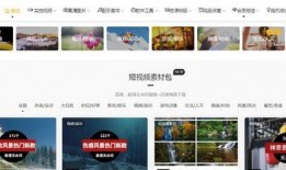 爆料视频素材库在哪里看,爆料视频素材库的神秘之地