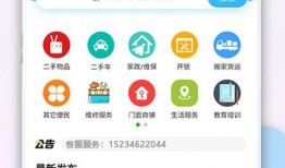 固始新闻爆料栏目名单