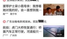 头条爆料陕西人视频大全,探寻三秦大地风土人情