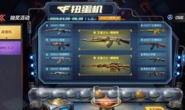 cf最新活动爆料 手游,手游狂欢盛宴即将开启！