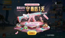 和平小店大转盘最新爆料,揭秘神秘爆料，惊喜福利等你来