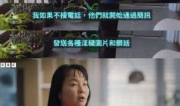 威海渣男爆料视频曝光事件,真相与争议交织