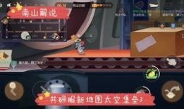 猫和老鼠新春爆料视频,揭秘猫和老鼠新春爆料视频精彩瞬间