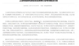 劳务新闻爆料范文,新闻爆料范文深度解读