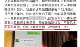 南沙本地爆料事件最新,揭秘最新爆料背后的真相