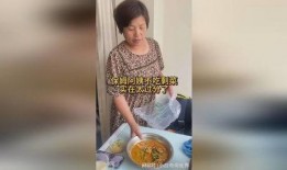 保姆爆料吃剩饭视频,雇主竟让保姆吃剩饭