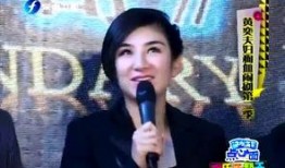 黄毅清爆料出轨视频大全,揭秘娱乐圈的隐秘真相