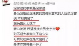 大集结最新爆料新闻直播,揭秘直播背后的惊人真相！