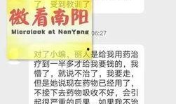 昌平网友爆料事件最新进展,真相逐步浮出水面