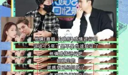 爆料鹿晗的狗仔恋情视频,狗仔偷拍视频揭秘甜蜜瞬间