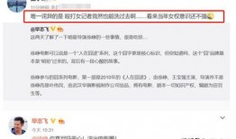 娱乐记者爆料语音怎么说,语音内容引发热议，真相即将揭晓！”