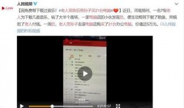 苏州口腔爆料事件视频,揭露行业潜规则，真相令人震惊