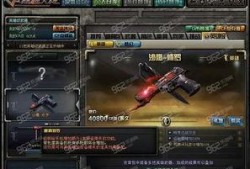 cf最新爆料9月份,全新内容与惊喜活动提前揭晓！