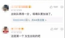 马腾祥最新爆料视频