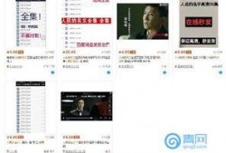 易达爆料视频大全最新,揭秘热门事件幕后真相