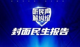 爆料新闻视频封面怎么做,视频封面背后的惊人真相