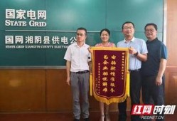 湘阴新闻爆料电话,全民参与，共建和谐湘阴