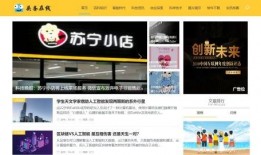 秦皇岛新闻头条爆料群号,市民互动新平台