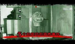 清远水门爆料事件始末视频