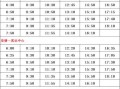 忍战蝎技能爆料表最新版,极致爆发与精准控制并存