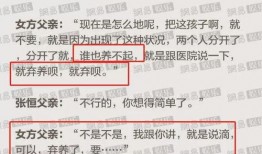 娱乐圈吃瓜爆料名字缩写