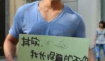 川师大田华最新爆料,揭秘娱乐圈惊人内幕