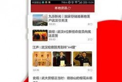 九派新闻爆料箱,聚焦社会热点，倾听民意呼声
