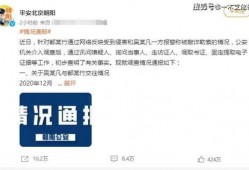 都美竹第一个爆料视频,揭开娱乐圈黑暗面