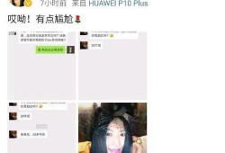 闺蜜八卦爆料视频下载,娱乐圈背后的惊人真相