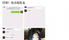 闺蜜八卦爆料视频下载,娱乐圈背后的惊人真相