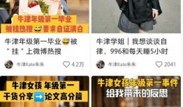 爆料网加州女博士视频在线观看