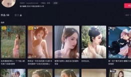 山东网红爆料事件视频播放,视频播放引发热议
