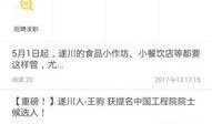 遂川爆料哥最新招聘信息,诚邀精英加入，共创辉煌未来！