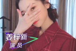 小姐姐爆料今日头条新闻,小姐姐爆料，揭秘娱乐圈最新热点事件！