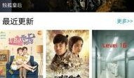 娱乐吃瓜酱广告视频大全,广告视频大全精彩回顾